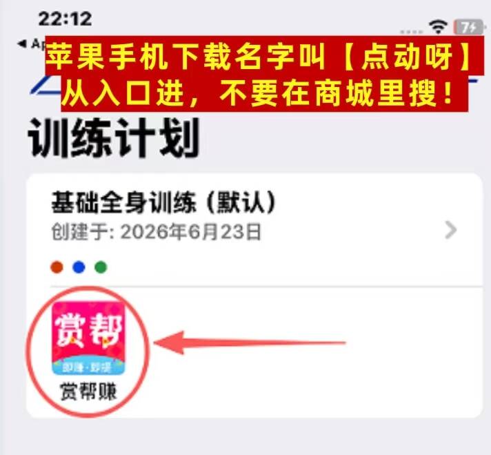 图文说明