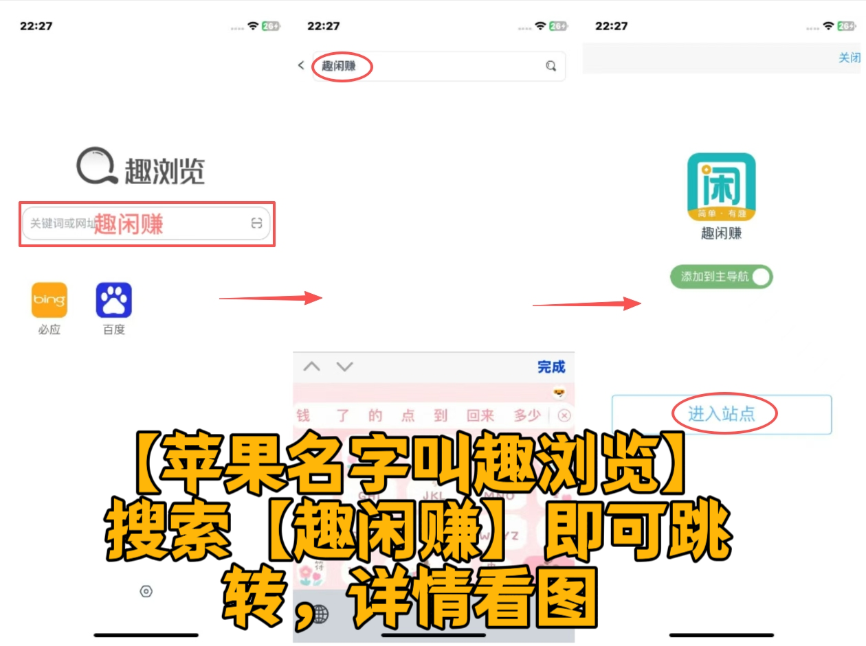图文说明