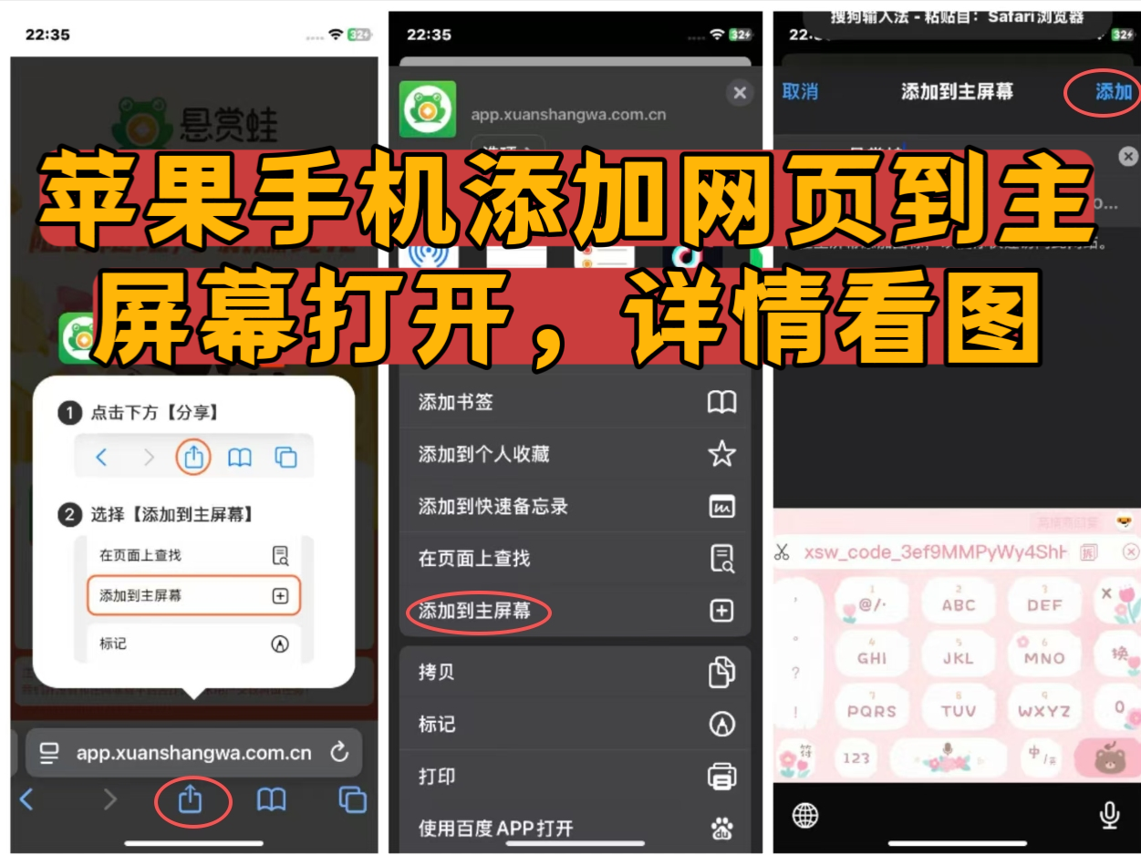 图文说明
