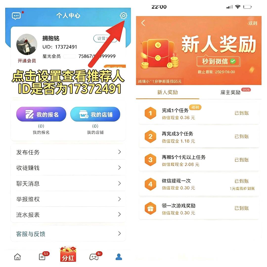 图文说明